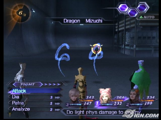 Shin Megami Tensei: Digital Devil Saga 2